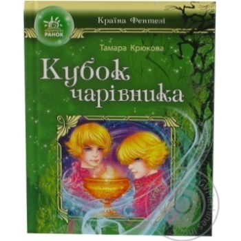 Книга Серії Дівочі історії Ранок - купить, цены на - фото 7