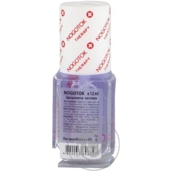 Nogotok Therapy Strengthening №02 Nail Polish 12ml - buy, prices for NOVUS - photo 3