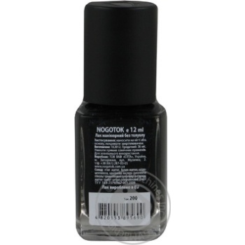 Nail polish Nogotok 12ml Ukraine - buy, prices for NOVUS - photo 2