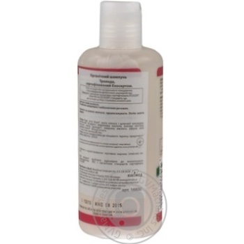 Urtekram Organic Shampoo Rose 250ml - buy, prices for - photo 4