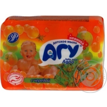 soap agoo bur-marigold 300g Ukraine - buy, prices for - photo 6