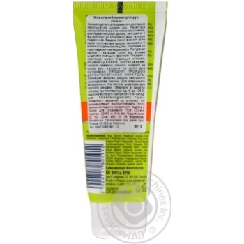 cream lirene for hands 75ml Poland - buy, prices for - photo 3