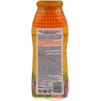 shampoo sto retseptov krasoty rose hip to strengthen hair 450ml - buy, prices for - photo 12