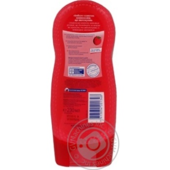 Shampoo Bubchen raspberry 230ml Germany - buy, prices for NOVUS - photo 2