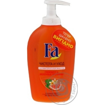 soap fa grapefruit 250ml - buy, prices for - photo 4