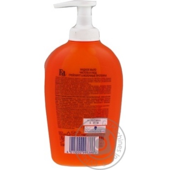 soap fa grapefruit 250ml - buy, prices for - photo 3