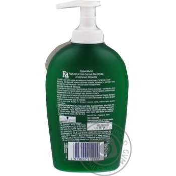 Soap Fa jojoba for body 250ml - buy, prices for NOVUS - photo 7