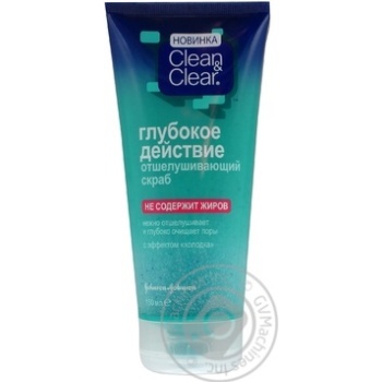 face scrub clean&clear 150ml France - buy, prices for - photo 8