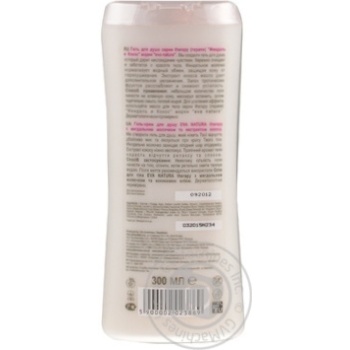 gel eva natura for shower 300ml - buy, prices for - photo 5