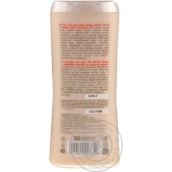 gel eva for shower 300ml - buy, prices for - photo 4