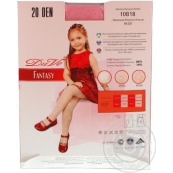 tights duve polyamide Ukraine - buy, prices for - photo 2