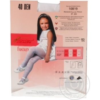 tights duve polyamide Ukraine - buy, prices for - photo 3