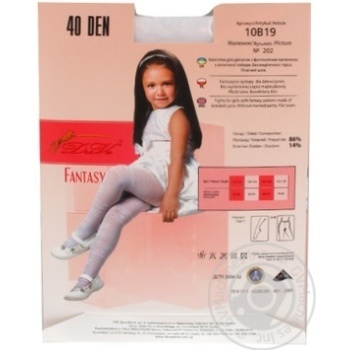 tights duve polyamide Ukraine - buy, prices for - photo 5