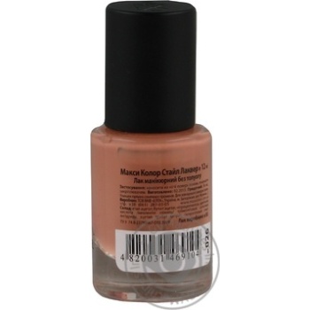 nail polish maxi color 12ml Ukraine - buy, prices for - photo 9