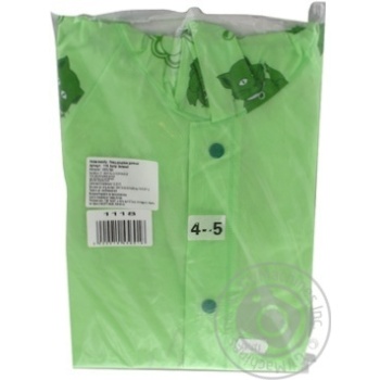 raincoat arial China - buy, prices for - photo 1