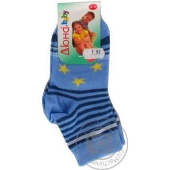 Duna White Children's Socks 14-16s - buy, prices for - photo 12