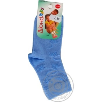 Duna White Children's Socks 12-14s - buy, prices for - photo 8