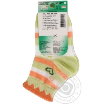 Duna White Children's Socks 14-16s - buy, prices for - photo 14