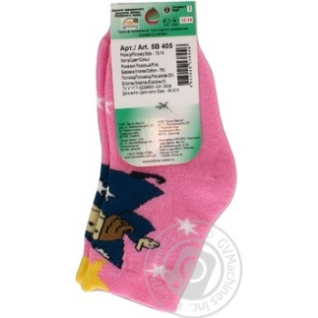 sock duna cotton Ukraine - buy, prices for - photo 3