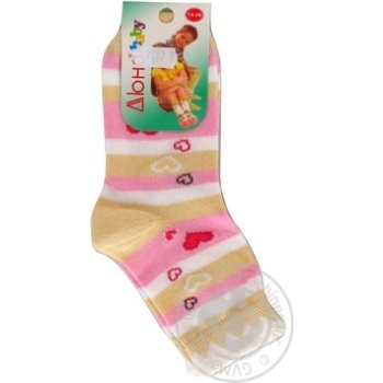 Duna White Children's Socks 14-16s - buy, prices for - photo 21