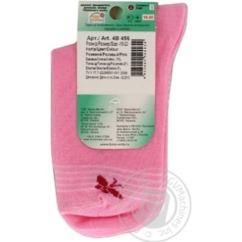 Duna Pink Children's Socks 16-18s - buy, prices for NOVUS - photo 3