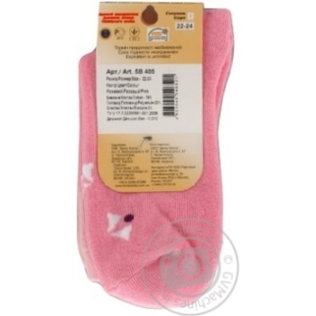 Duna Pink Children's Socks 20-22s - buy, prices for - photo 9