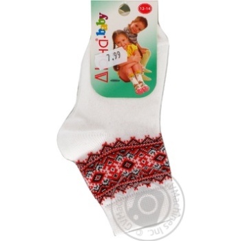 Duna White Children's Socks 14-16s - buy, prices for - photo 1