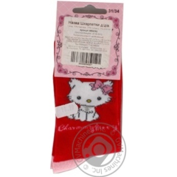 sock sun city disney cotton 27-32 China - buy, prices for - photo 3