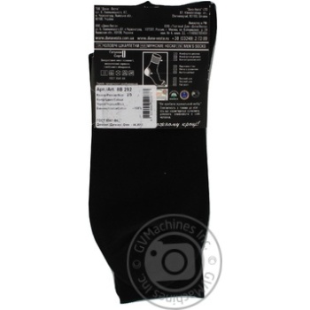 sock duna cotton Ukraine - buy, prices for - photo 4