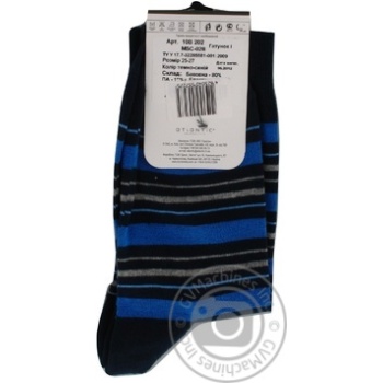 sock atlantic black cotton Ukraine - buy, prices for - photo 8