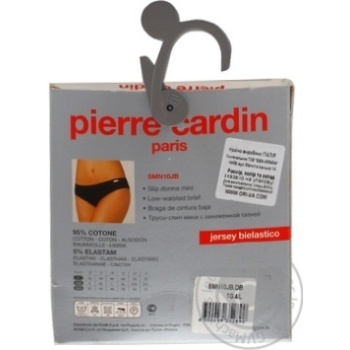 underpants pierre cardin - buy, prices for - photo 2