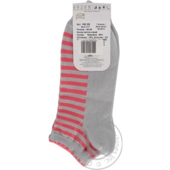 Sock Atlantic cotton Ukraine - buy, prices for NOVUS - photo 2