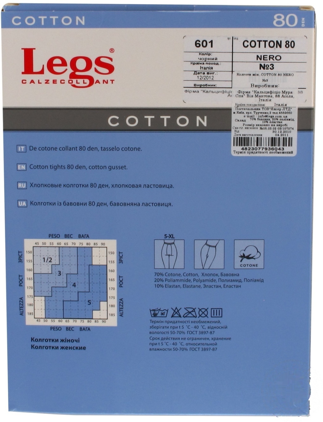 

Колготы Legs Cotton женские nero 80ден 3р