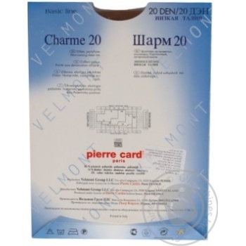 Колготи жіночі Pierre Cardin  Charme 20 Visone 2 купити, ціни на МегаМаркет - фото 6