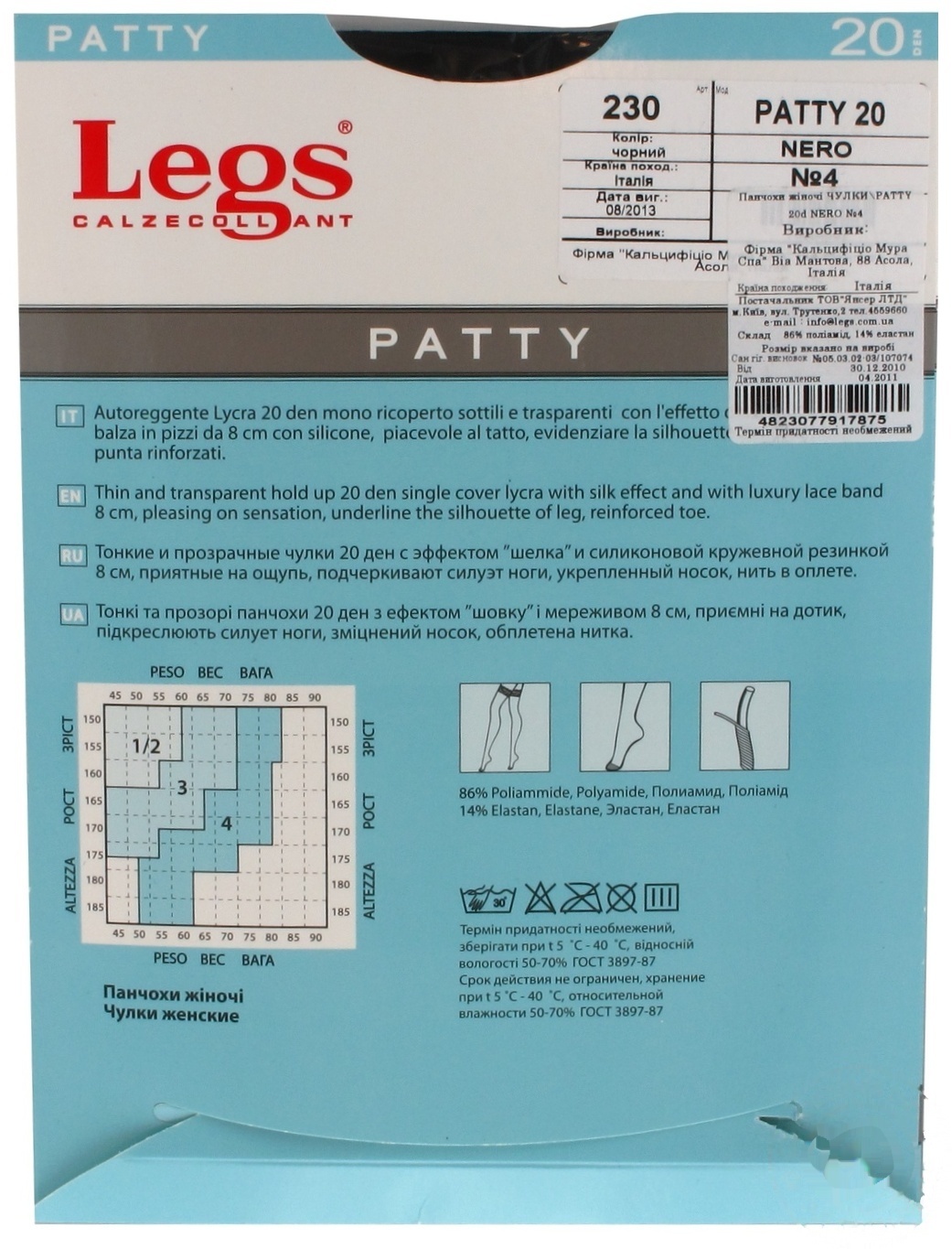 

Колготы Legs Patty 20 Den женские р.4 Nero