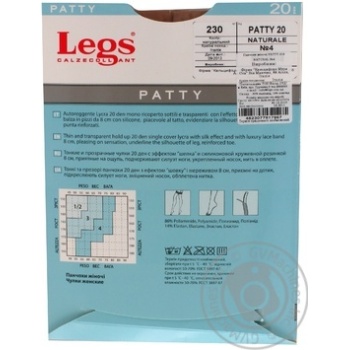 Legs Patty 20 Den 4s Naturale Women Tights - buy, prices for ULTRAMARKET - photo 6