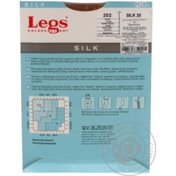 Колготки жін. Legs Sabbia №1/2 купити, ціни на МегаМаркет - фото 5
