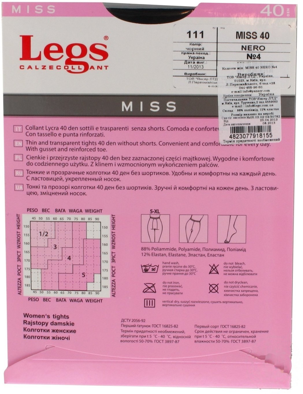 

Колготы Legs Miss женские nero 40ден 4р