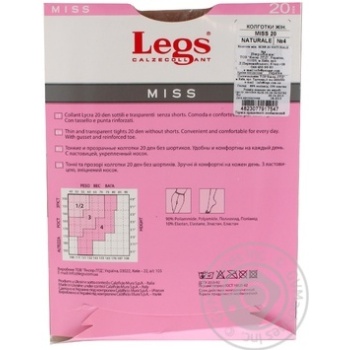 Tights Legs polyamide for women 20den 4size - buy, prices for MegaMarket - photo 4