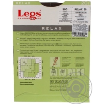 Legs Relax Muscade Women's Tights 20den 4s - buy, prices for - photo 8