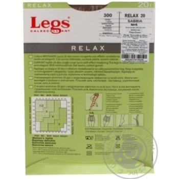 Legs Relax 20Den Women's Tights s.5 Sabbia - buy, prices for - photo 4