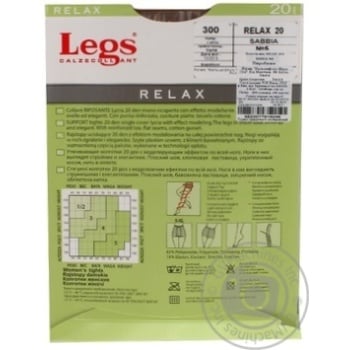 Колготы Legs Relax 20Den женские р.5 Sabbia - купить, цены на ULTRAMARKET - фото 6