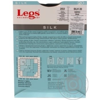 Tights Legs polyamide for women 20den - buy, prices for MegaMarket - photo 4