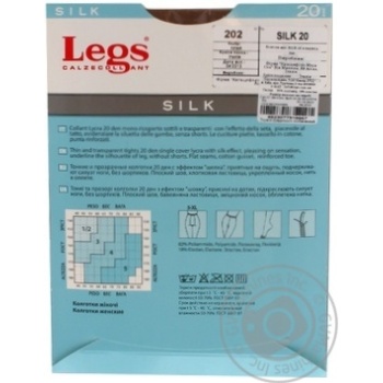 Legs Silk 20Den Women's Tights s.5 Sabbia - buy, prices for MegaMarket - photo 6