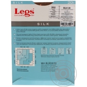 Legs Silk 20Den Women's Tights s.5 Sabbia - buy, prices for MegaMarket - photo 8