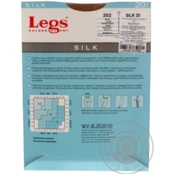 Tights Legs polyamide for women 20den - buy, prices for MegaMarket - photo 5