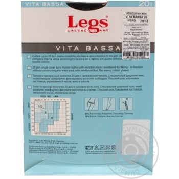 Колготи Legs Vita Bassa 20 Den жіночі р.1/2 Nero - купити, ціни на ULTRAMARKET - фото 5