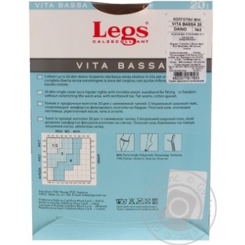 Колготи Legs Vita Bassa 20 Den жіночі р.3 Daino - купити, ціни на ULTRAMARKET - фото 5