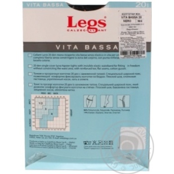 Колготы Legs Vita Bassa женские nero 20ден 4р - купить, цены на ULTRAMARKET - фото 5