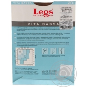 Tights Legs polyamide for women 20den 1-2size - buy, prices for MegaMarket - photo 6